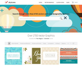 18個(gè)國外免費(fèi)圖標(biāo)下載網(wǎng)站，設(shè)計(jì)師必備的網(wǎng)頁與網(wǎng)站設(shè)計(jì)利器