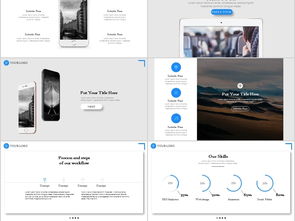 純藍(lán)仿網(wǎng)頁(yè)大氣簡(jiǎn)約公司介紹PPT模板