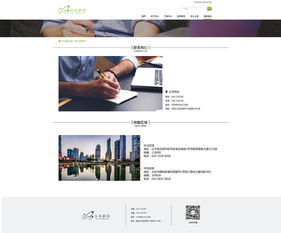 包裝類網頁 公司簡介 產品中心 聯系我們 新聞資訊 產品詳情 一整套網頁設計