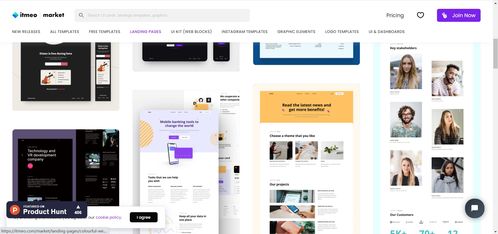 產(chǎn)品經(jīng)理、前端開(kāi)發(fā)與UI設(shè)計(jì)師必備 超實(shí)用的網(wǎng)頁(yè)與網(wǎng)站設(shè)計(jì)資源寶庫(kù)