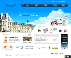 免費(fèi)下載 藍(lán)色主題數(shù)碼產(chǎn)品信息網(wǎng)頁(yè)模板，輕松打造專業(yè)網(wǎng)站