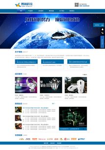 從頁(yè)面到體系 設(shè)計(jì)企業(yè)網(wǎng)站的全面策略與執(zhí)行指南