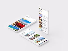 為公司網站設計響應式手機端導航菜單 我的實踐與思考