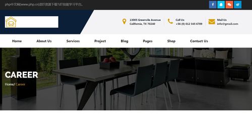 高端大氣響應式家居商務辦公裝飾裝修設計公司網站模板 PHP中文網免費源碼解析