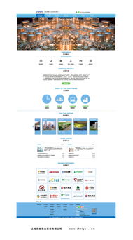 網站設計 從單一網頁到整體生態的藝術與科學